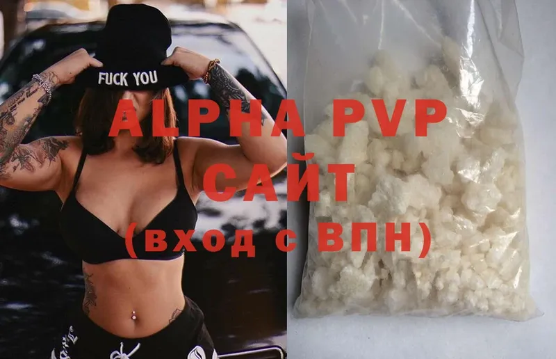 Alfa_PVP крисы CK  где купить наркоту  Октябрьский 