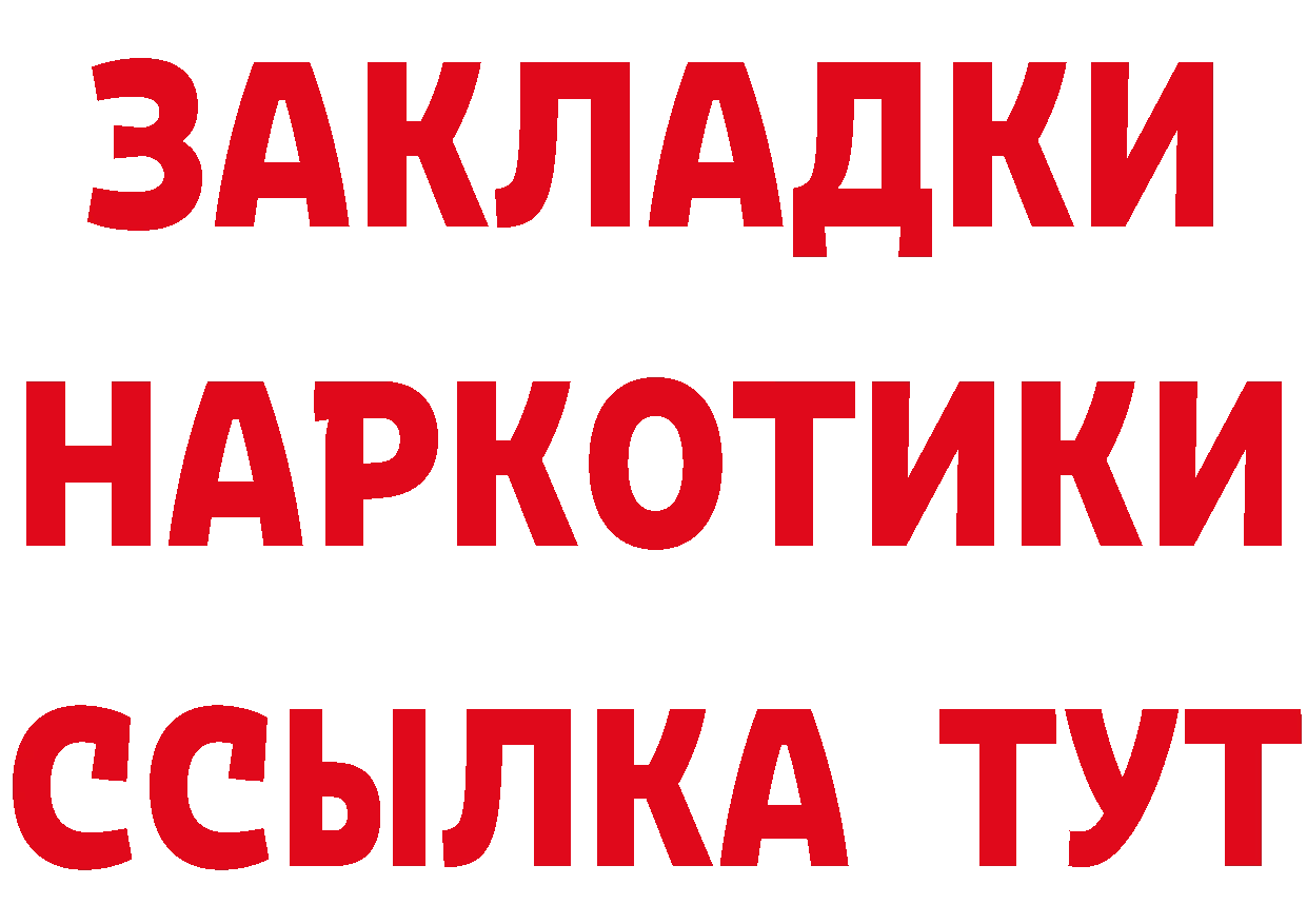 Как найти закладки? дарк нет официальный сайт Октябрьский