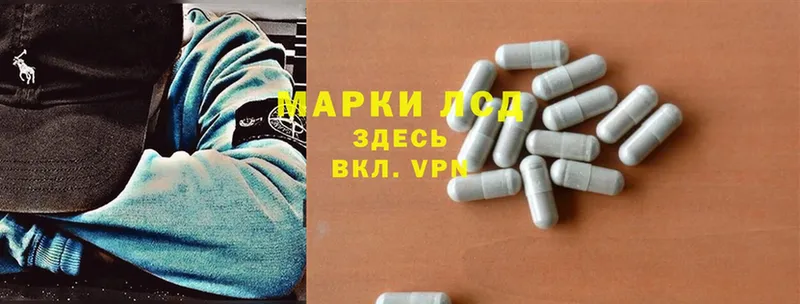 Лсд 25 экстази ecstasy  Октябрьский 